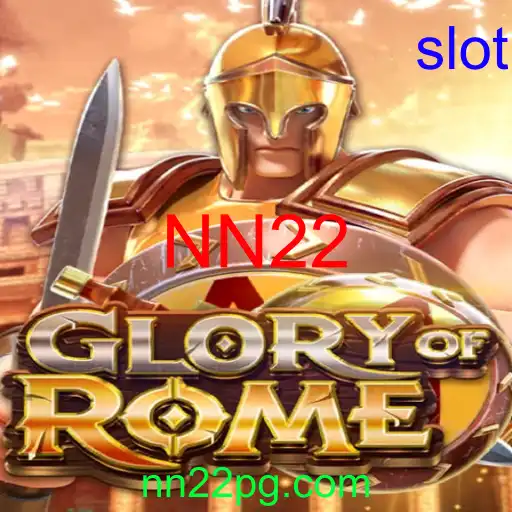 GloryofRome