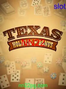TexasHoldemBonus